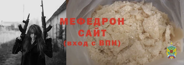 шишки Богородицк